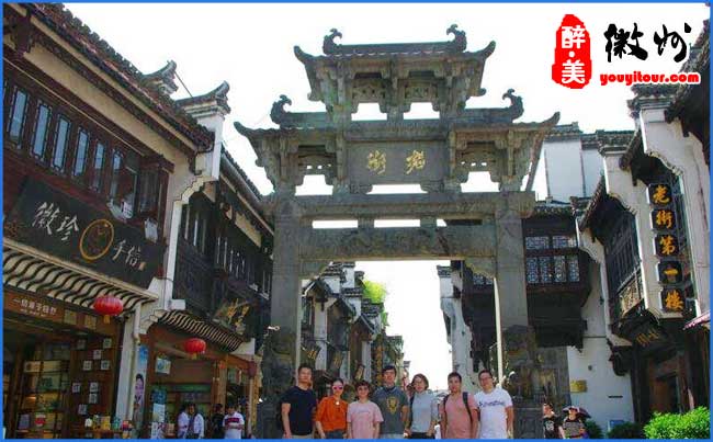 黎阳附近景点-屯溪老街