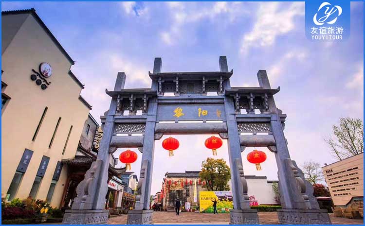 屯溪黎阳 图示