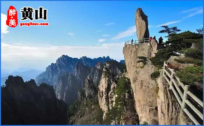 黄山风景区飞来石 图示