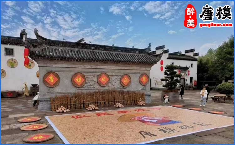 黄山疗养景点-唐模景区 黄山疗养景点-唐模景区