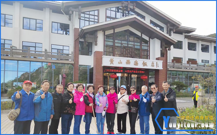 一条攻略玩转黄山-黄山山上酒店图