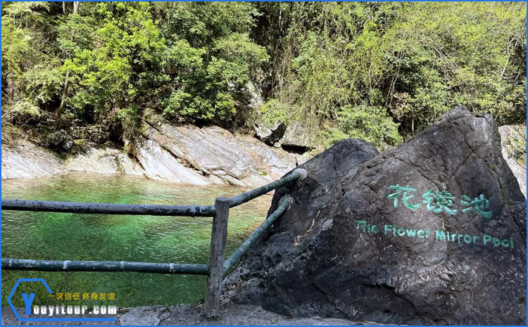 翡翠谷景区 图
