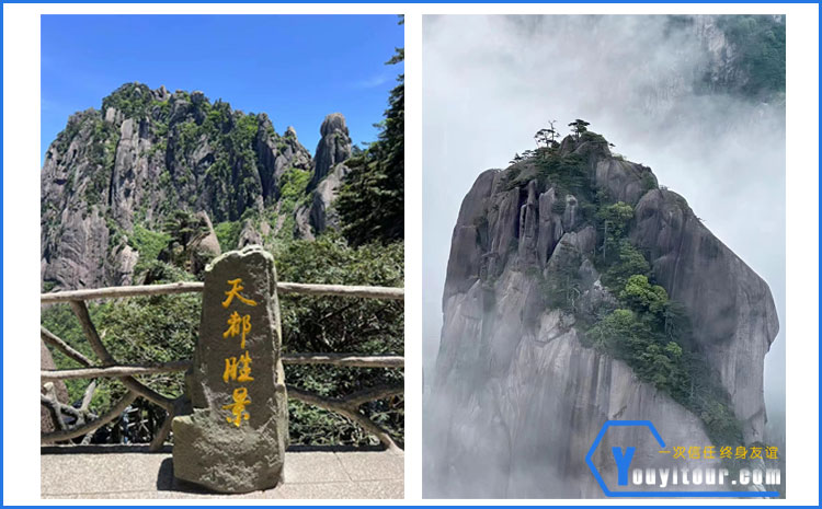 黄山天都峰 图片二